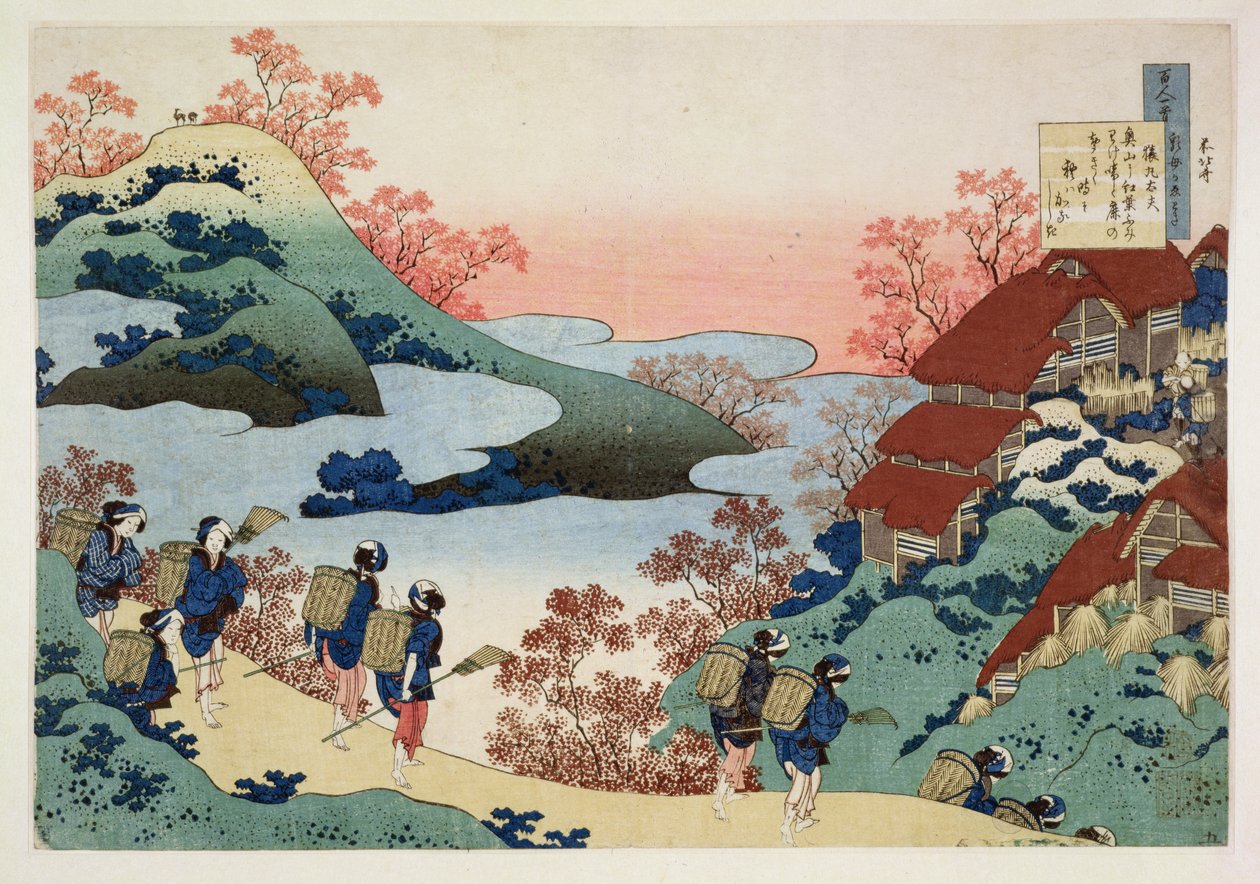 Saramaru Dayu, from the series 
