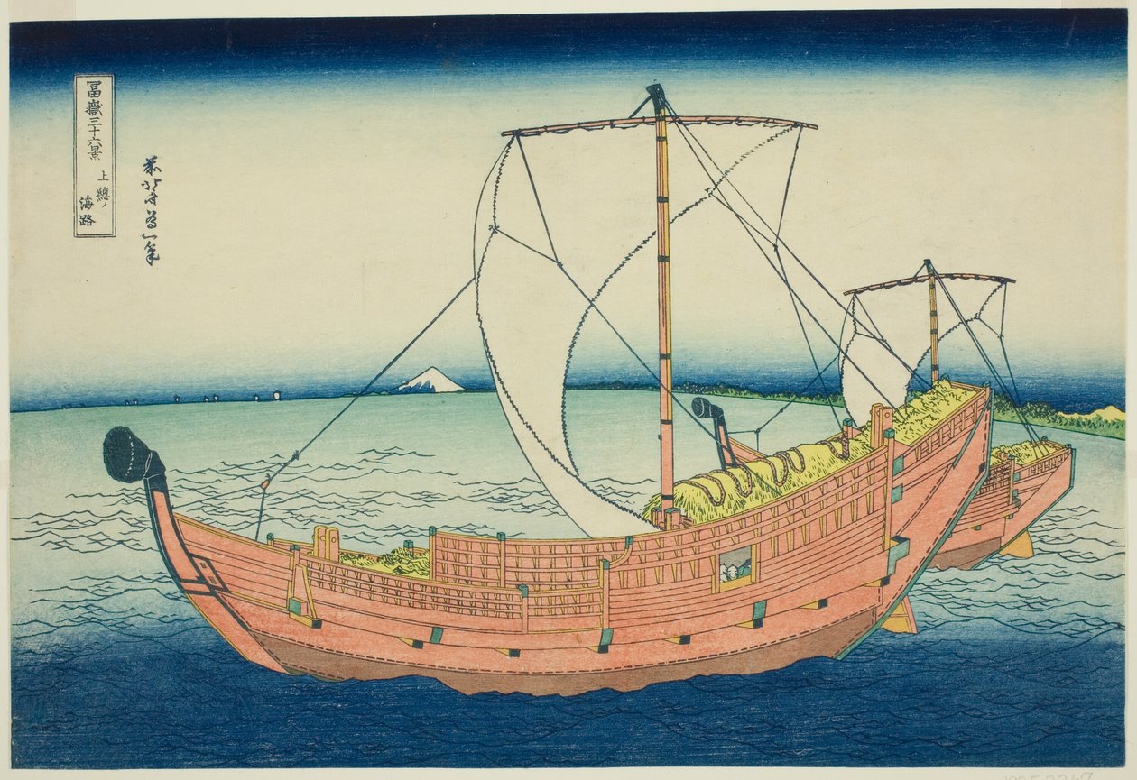 Sea Lane Off Kazusa Province, from the series 