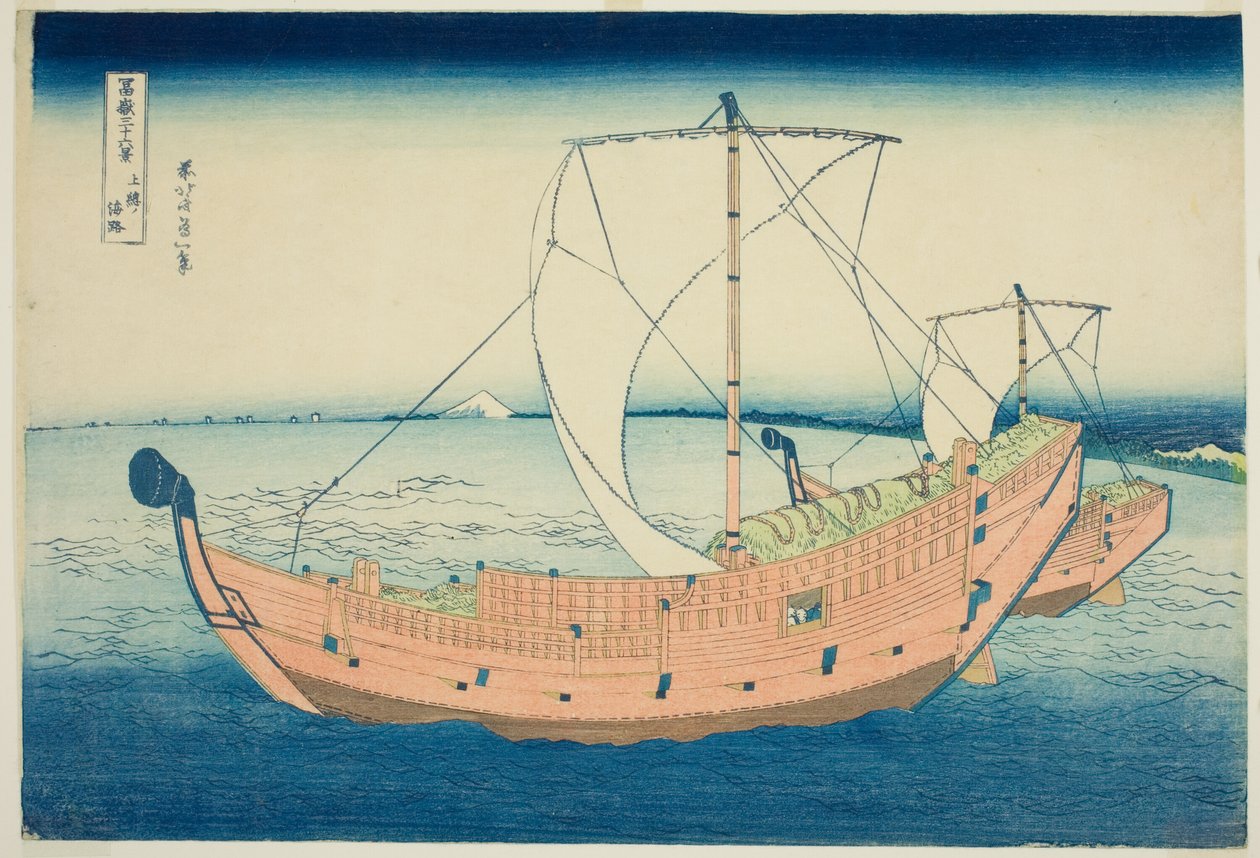 Sea Lane off Kazusa Province, from the series 
