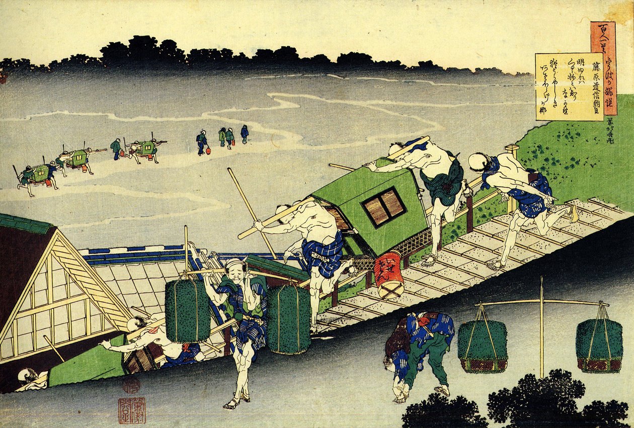 Series of One Hundred Poems by One Hundred Poets: Fujiwara no Michinobu Ason, Small Sedan Chairs, Japan by Katsushika Hokusai