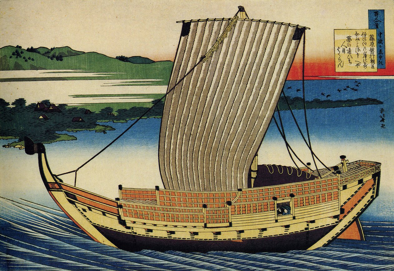 A Hundred Poems by a Hundred Poets: Fujiwara no Toshiyuki by Katsushika Hokusai