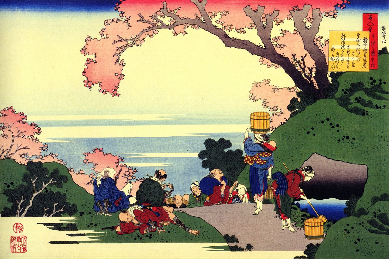 Series of One Hundred Poems by One Hundred Poets: Oe no Masafusa, Scene of Daily Life, Japan by Katsushika Hokusai
