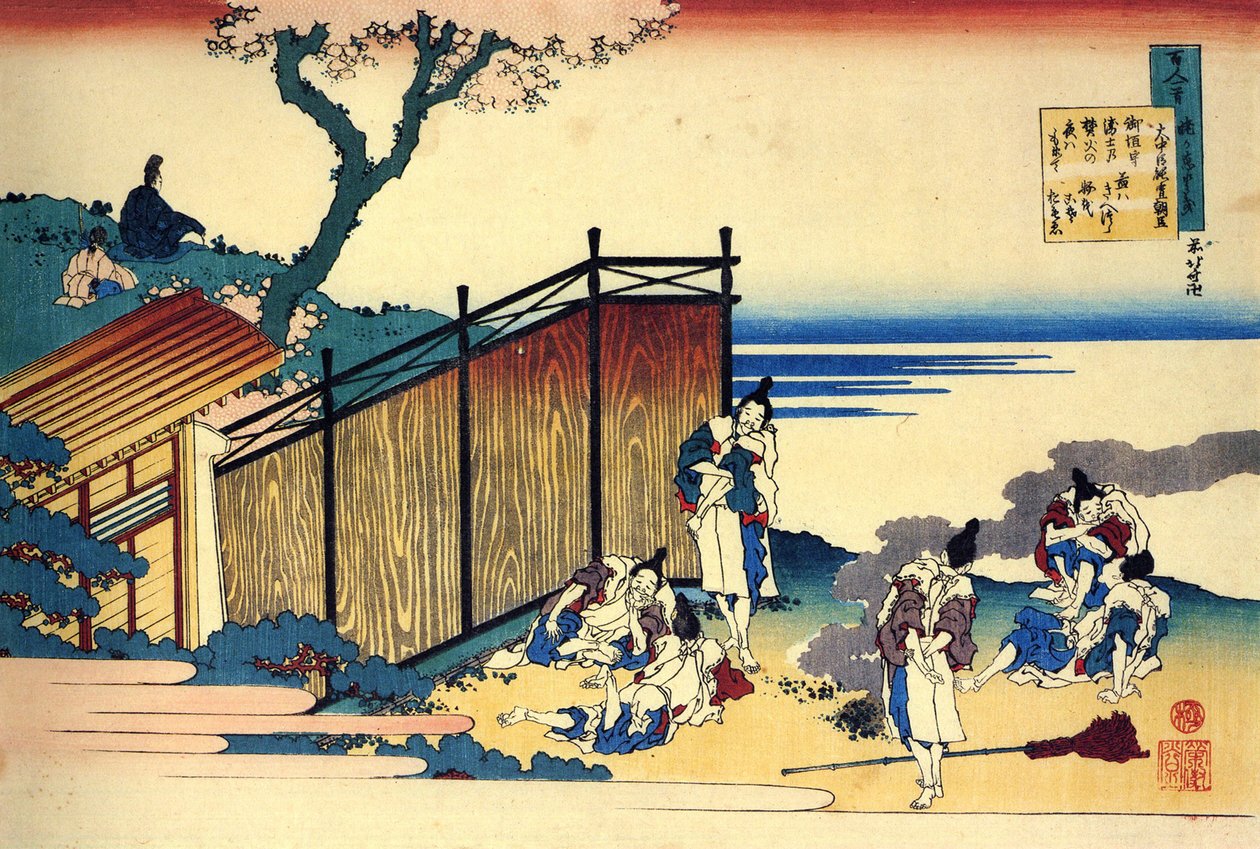 Series of One Hundred Poems by One Hundred Poets: Onakatomi no Yoshinobu by Katsushika Hokusai