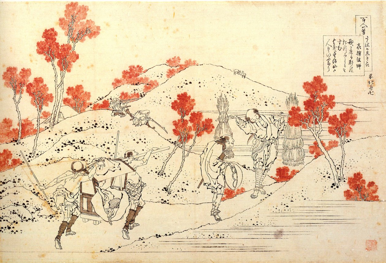 Series of One Hundred Poems by One Hundred Poets: Kisen Hoshi by Katsushika Hokusai