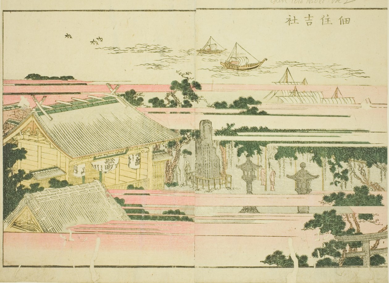 Sumiyoshi Shrine at Tsukuda, from the illustrated book 