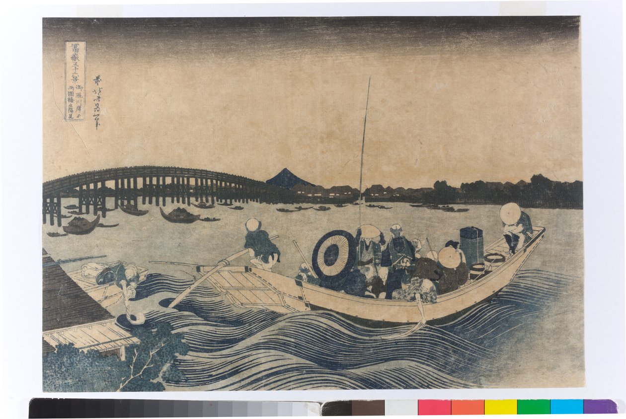Sunset View at Ryogoku Bridge by Katsushika Hokusai