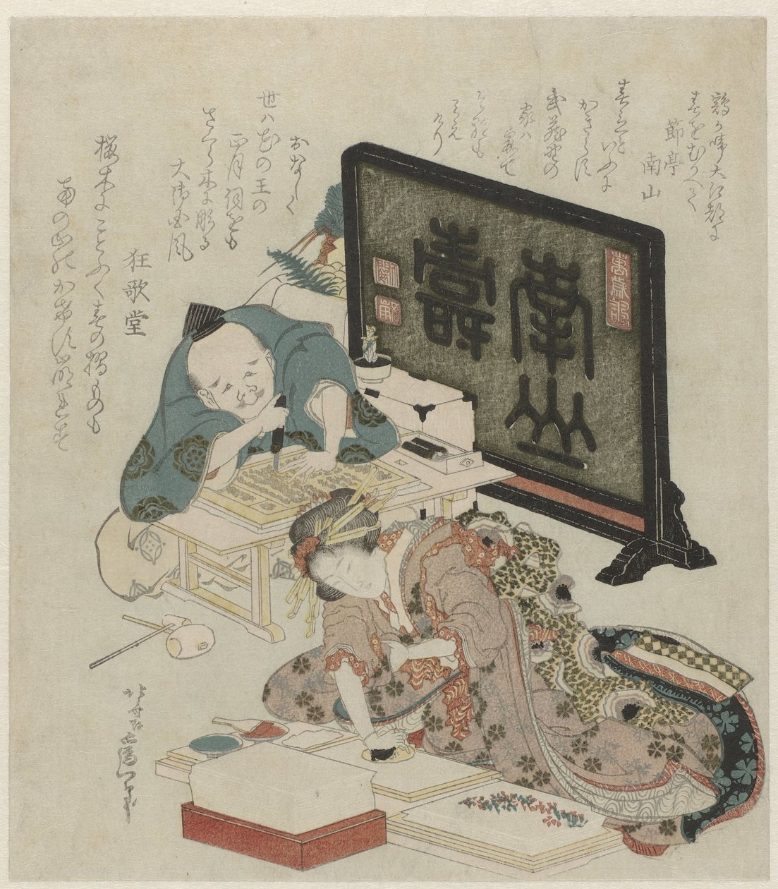 Making Surimono for New Year by Katsushika Hokusai