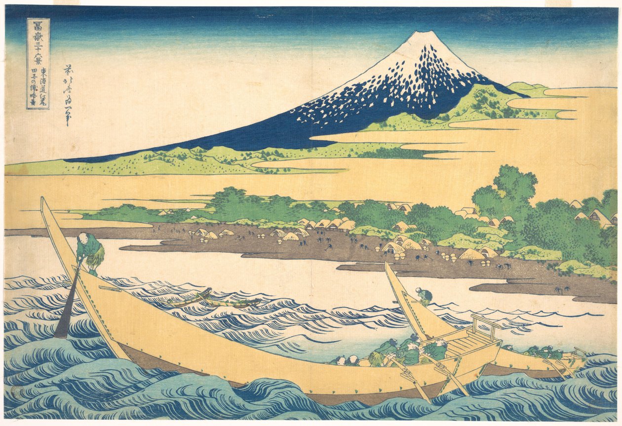 Tago Bay near Ejiri on the Tōkaidō, from the Series Thirty-six Views of Mount Fuji by Katsushika Hokusai