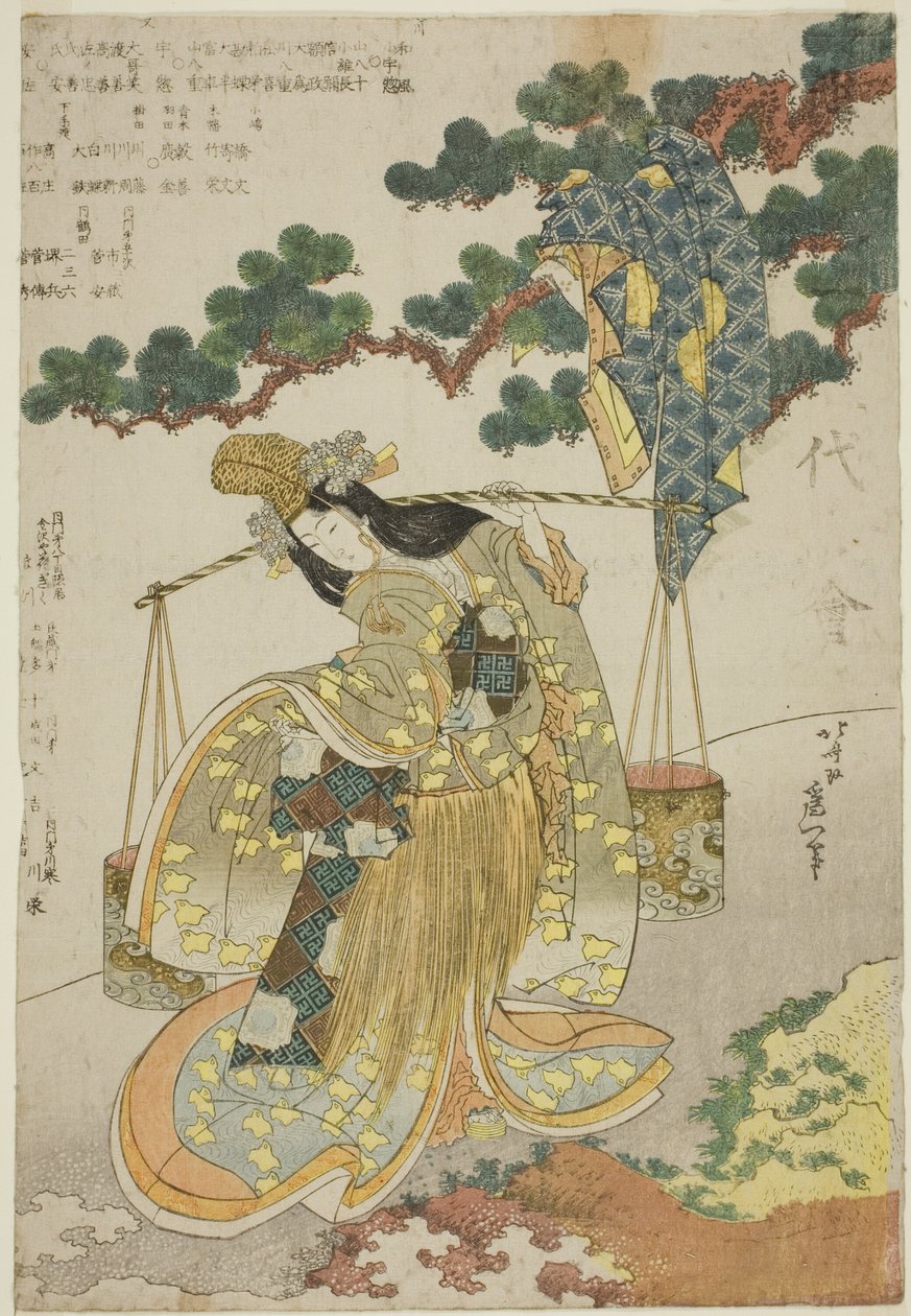 The Brine Maiden by Katsushika Hokusai