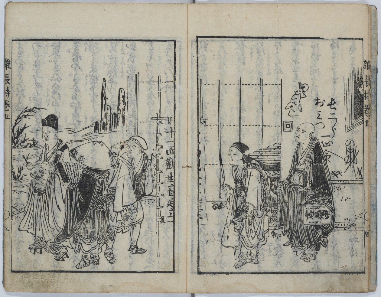 The Chest Containing Various Teachings by Katsushika Hokusai