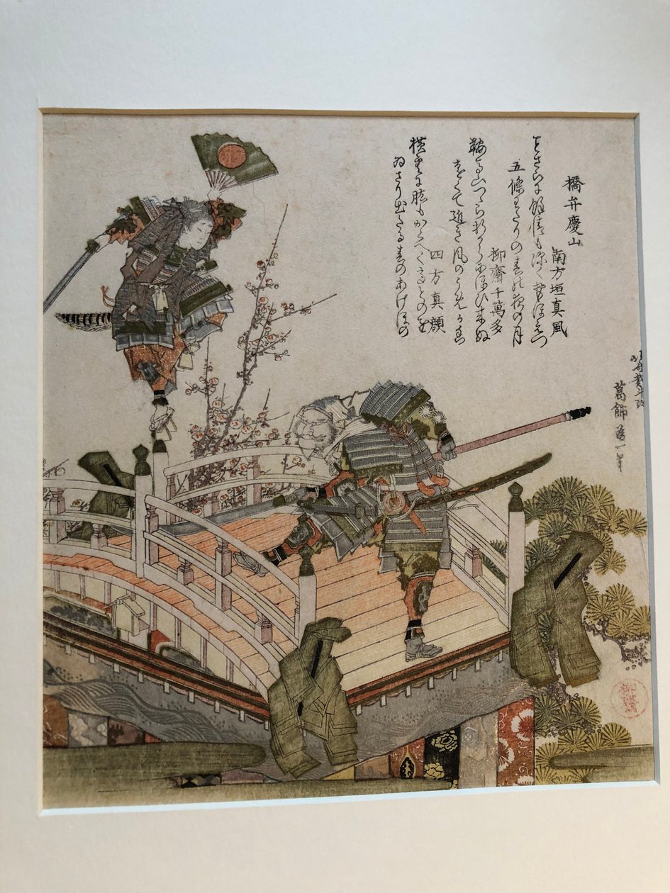 The Gojō Bridge Scene with Benkei and Yoshitsune on a Festival Float by Katsushika Hokusai