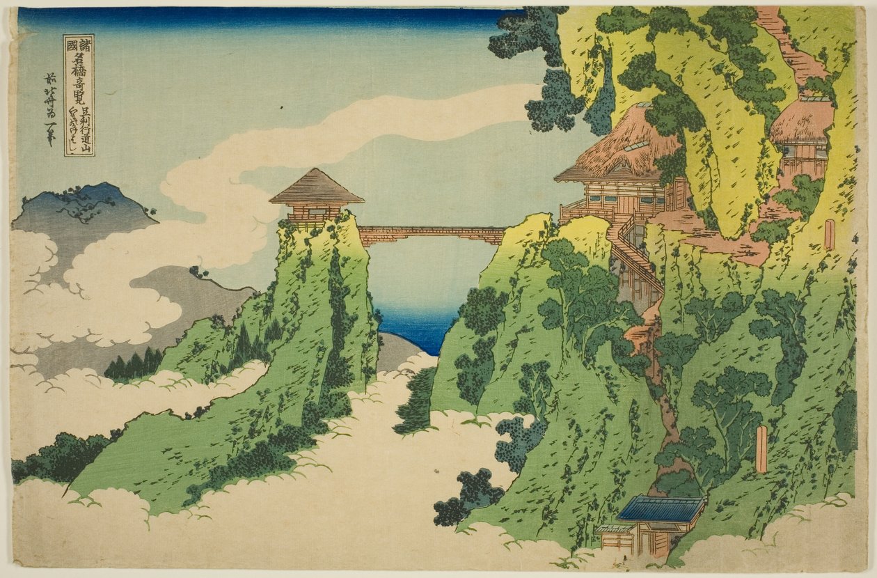 The Hanging-Cloud Bridge at Mount Gyodo near Ashikaga, from the Series 