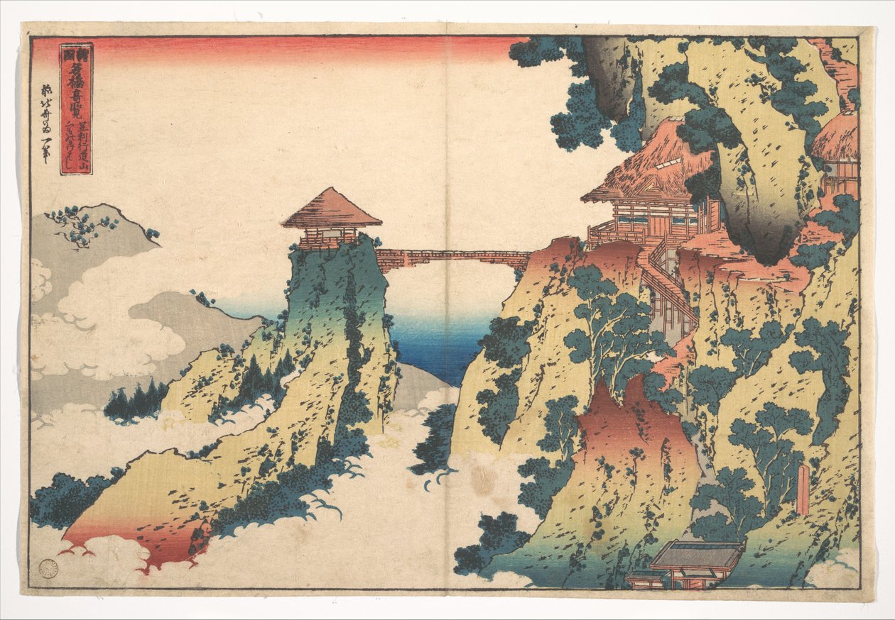 The Hanging-cloud Bridge at Mount Gyōdō near Ashikaga, from the series Remarkable Views of Bridges in Various Provinces by Katsushika Hokusai