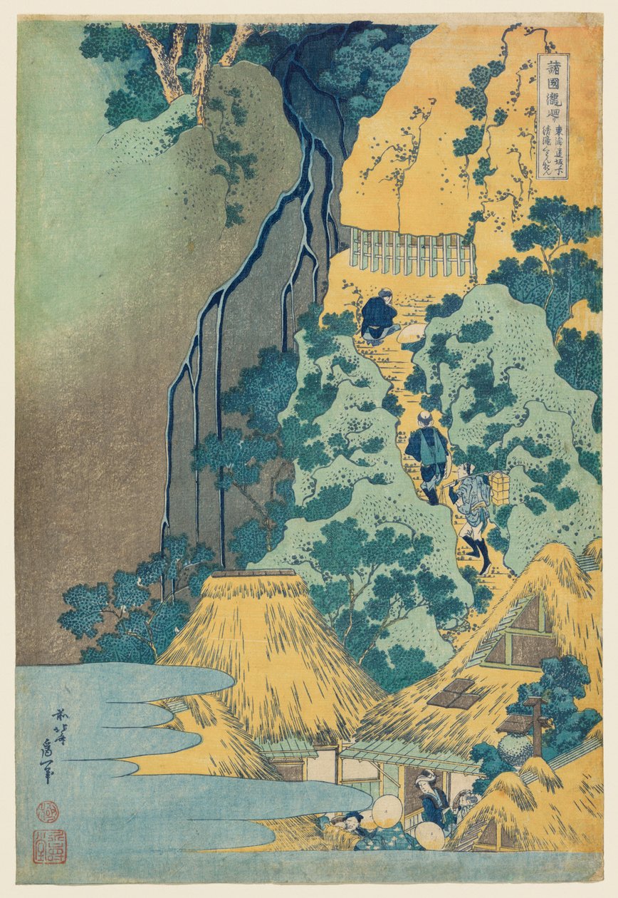 The Kannon of the Pure Waterfall at Sakanoshita on the Tōkaidō Road by Katsushika Hokusai