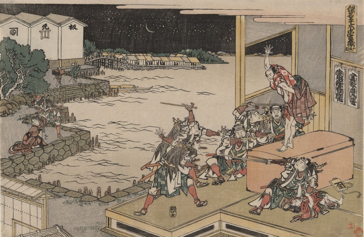The Loyal League of Forty-seven Rōnin (Chūshingura), Act X: Gihei guards the weapon chest by Katsushika Hokusai