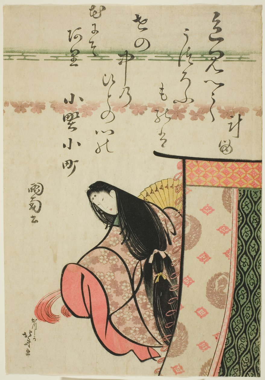 The Poetess Ono no Komachi by Katsushika Hokusai