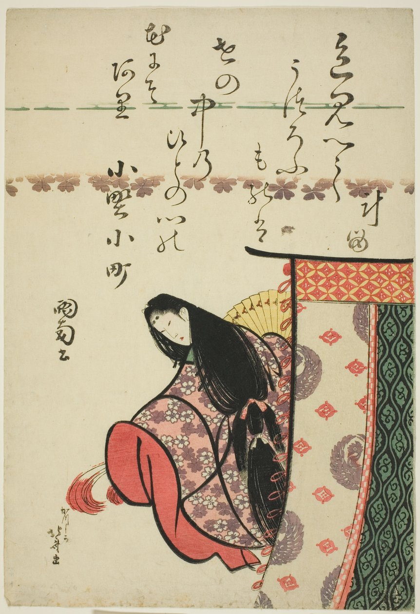 The Poetess Ono no Komachi, from the series Six Immortal Poets by Katsushika Hokusai