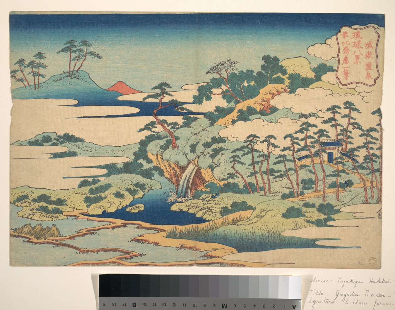 The Sacred Spring at Jōgaku, from the Series Eight Views of the Ryūkyū Islands by Katsushika Hokusai