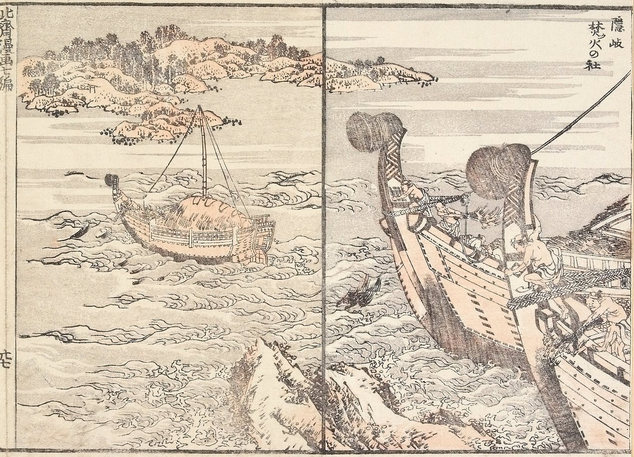The Shrine of Bornfire, Oki Island by Katsushika Hokusai