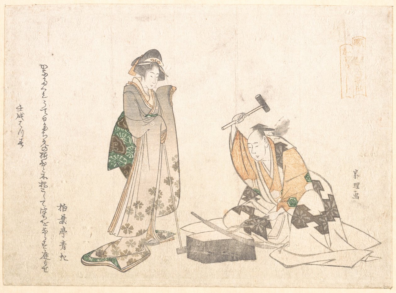 The Swordsmith by Katsushika Hokusai