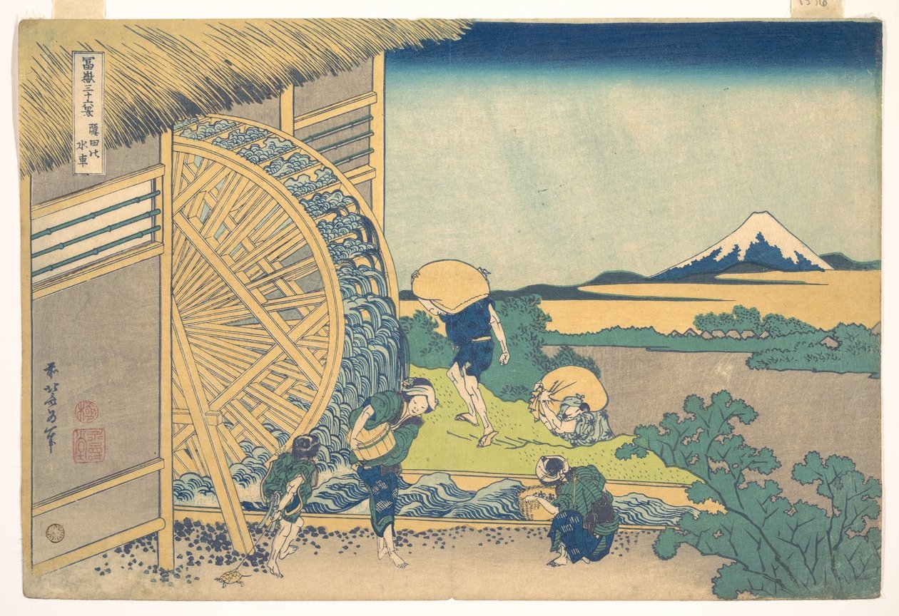 The Waterwheel at Onden, from the series Thirty-six Views of Mount Fuji by Katsushika Hokusai