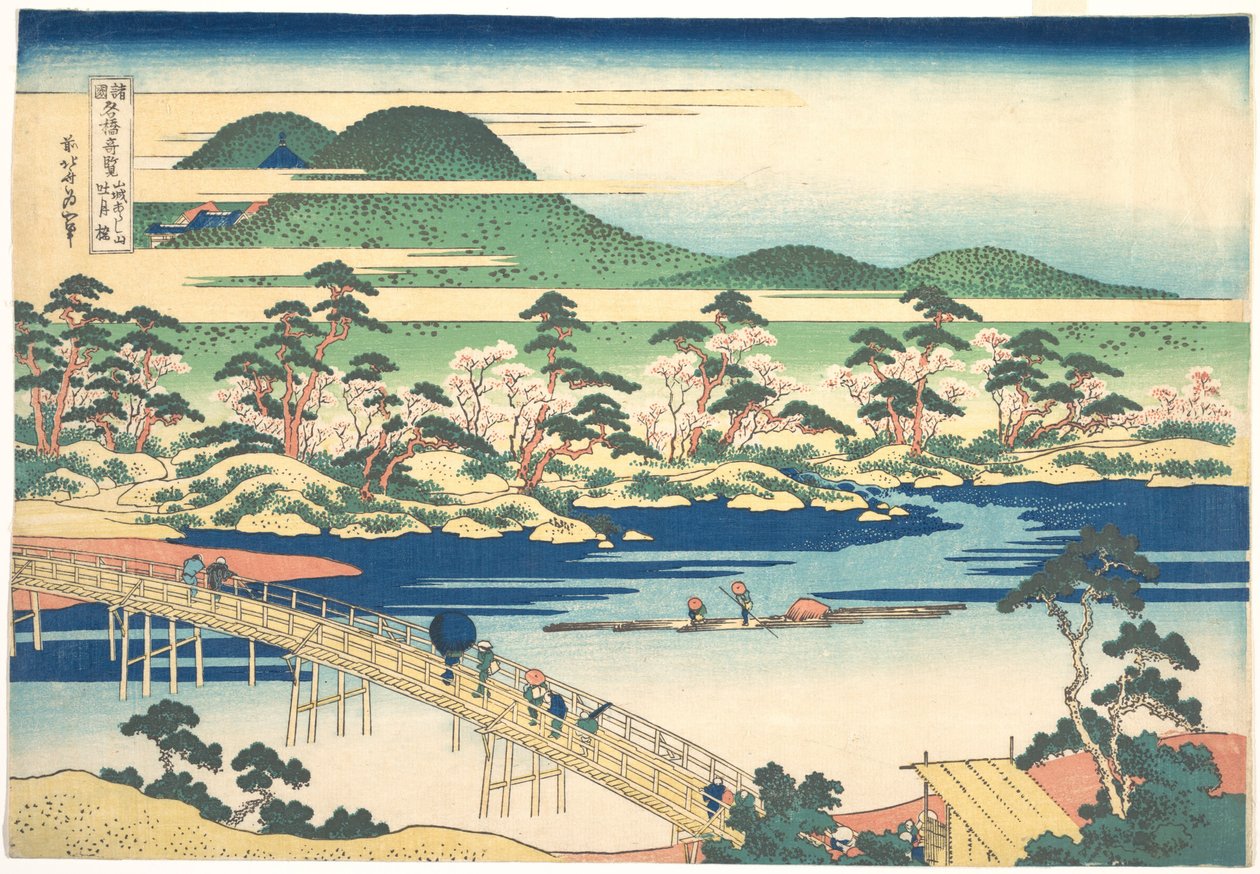 Togetsu Bridge at Arashiyama in Yamashiro, from the Series 