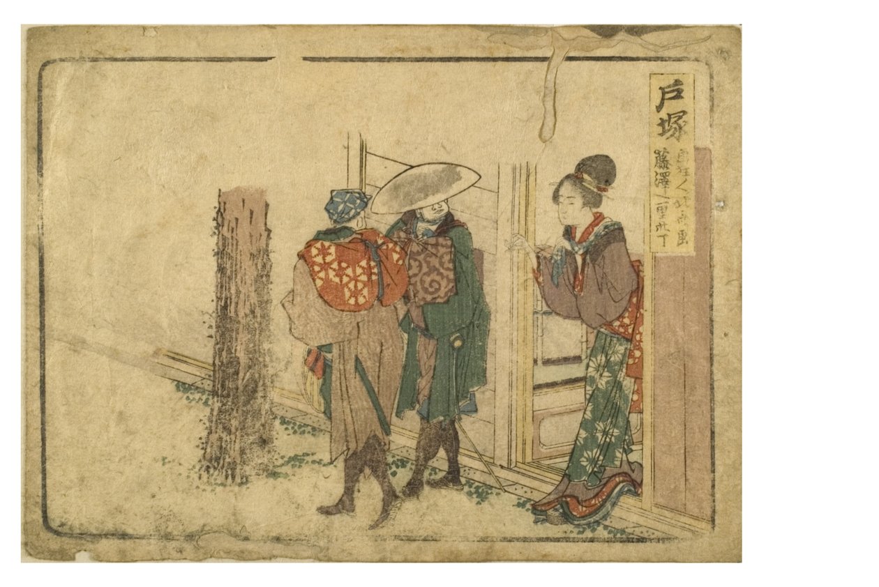 Totsuka Station on the Tokaido Way from the Surimono Tokaido Series by Katsushika Hokusai