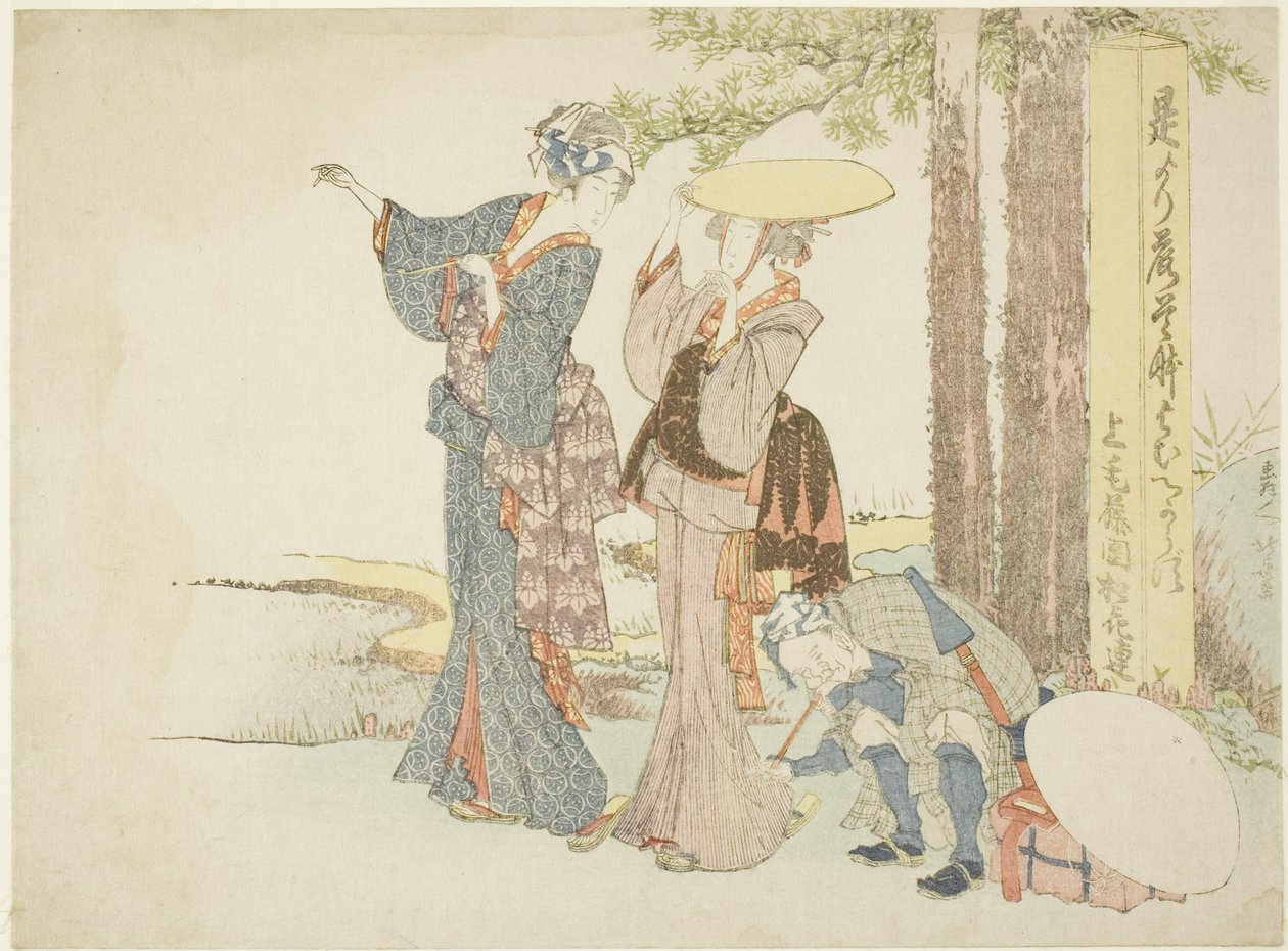 Travelers Stopping at a Mile Post by Katsushika Hokusai