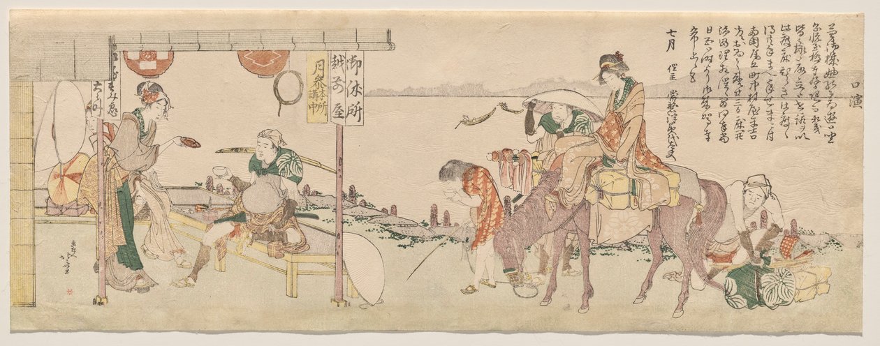 Travellers arriving at the Echizen-ya teahouse by Katsushika Hokusai