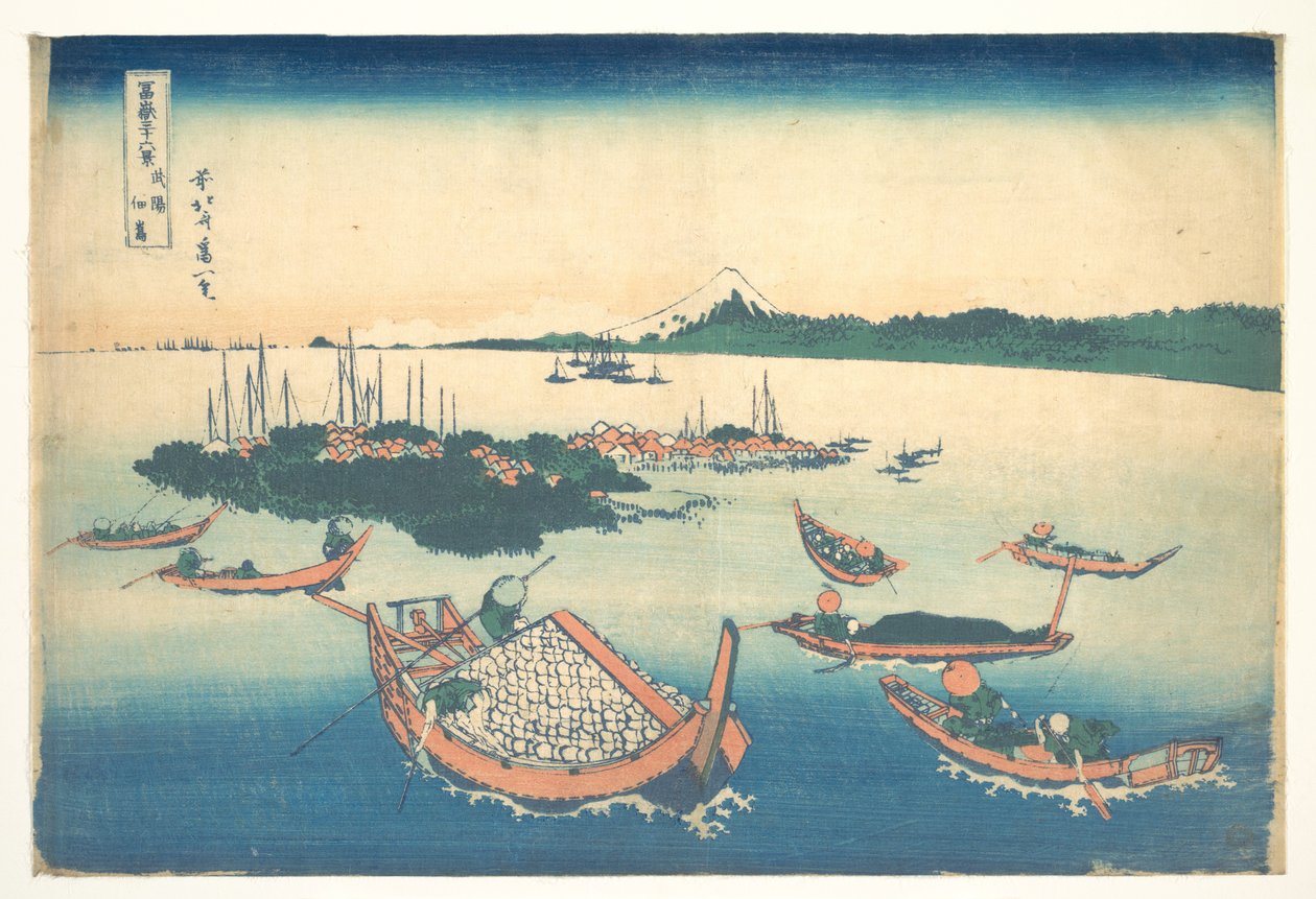 Tsukudajima in Musashi Province, from the series Thirty-six Views of Mount Fuji by Katsushika Hokusai