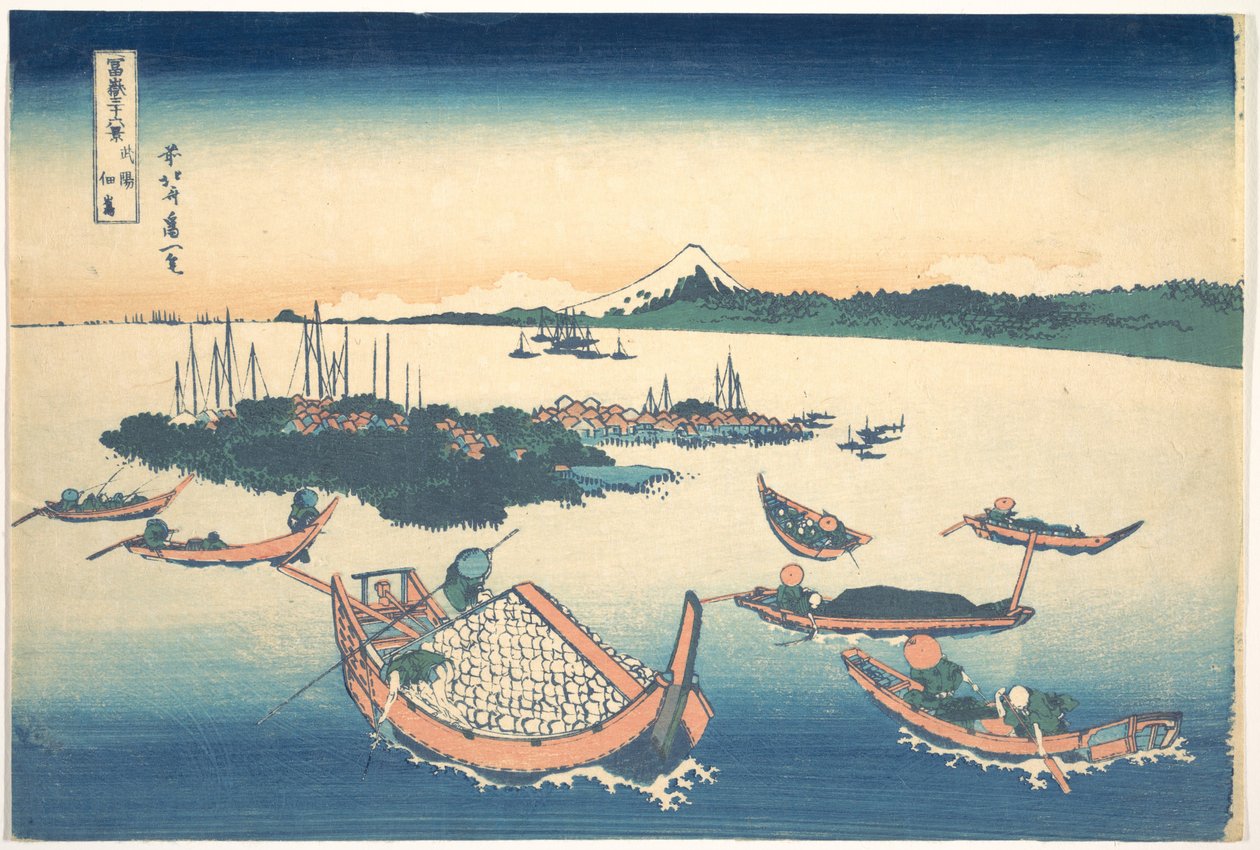 Tsukudajima in Musashi Province, from the series Thirty-six Views of Mount Fuji by Katsushika Hokusai