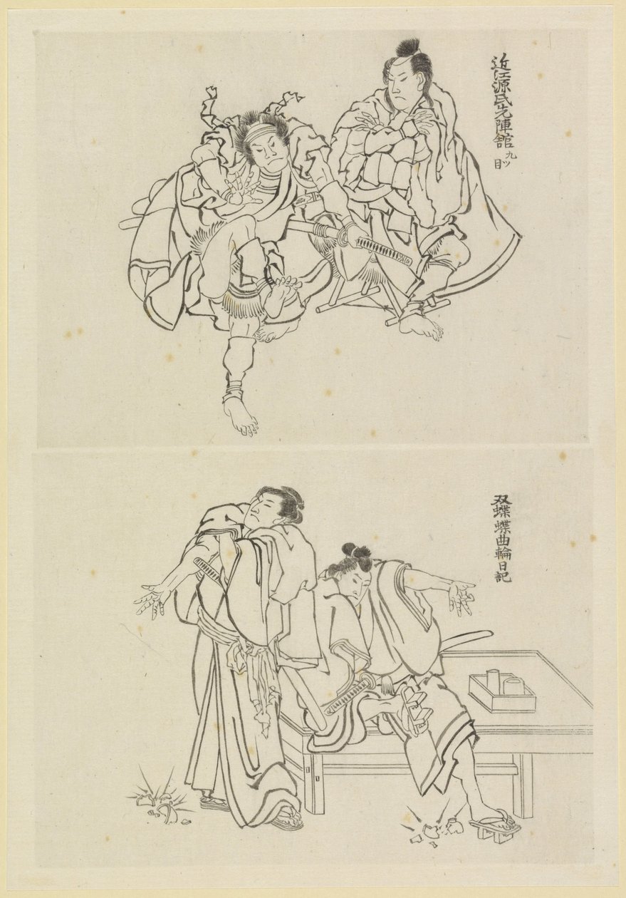 Two Theatrical Scenes, One with Two Samurai and One with Two Figures at a Table by Katsushika Hokusai
