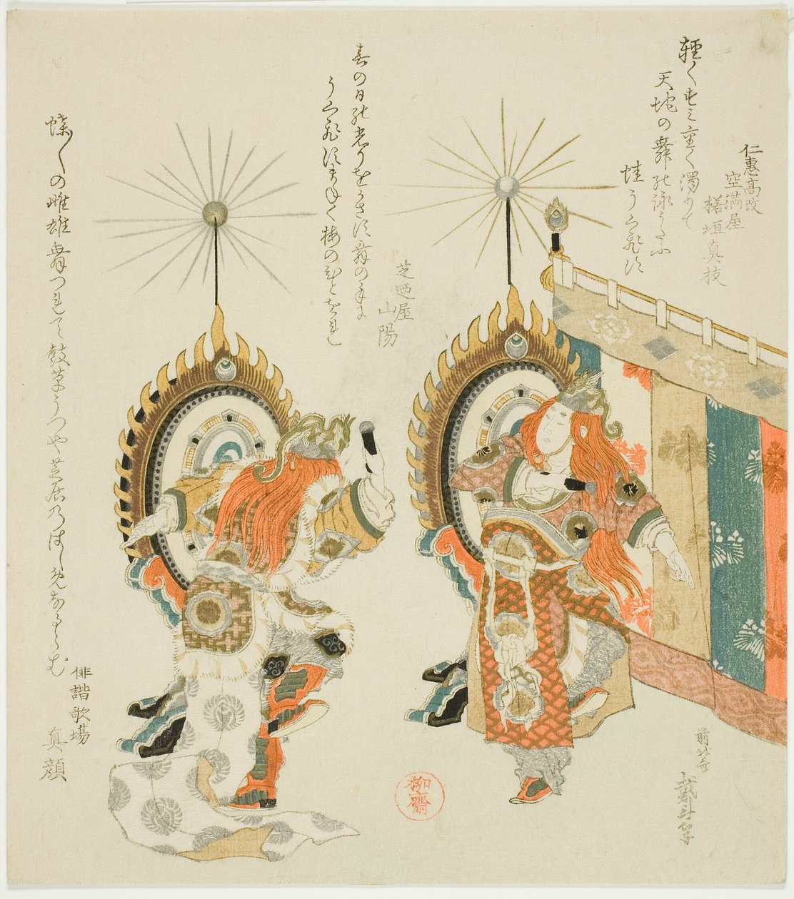 Two Soldiers Beating Drums by Katsushika Hokusai