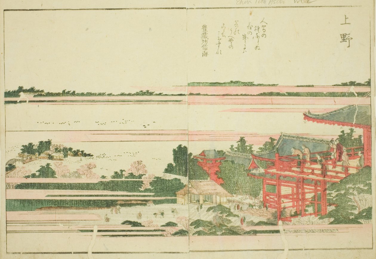 Ueno, from the illustrated book 
