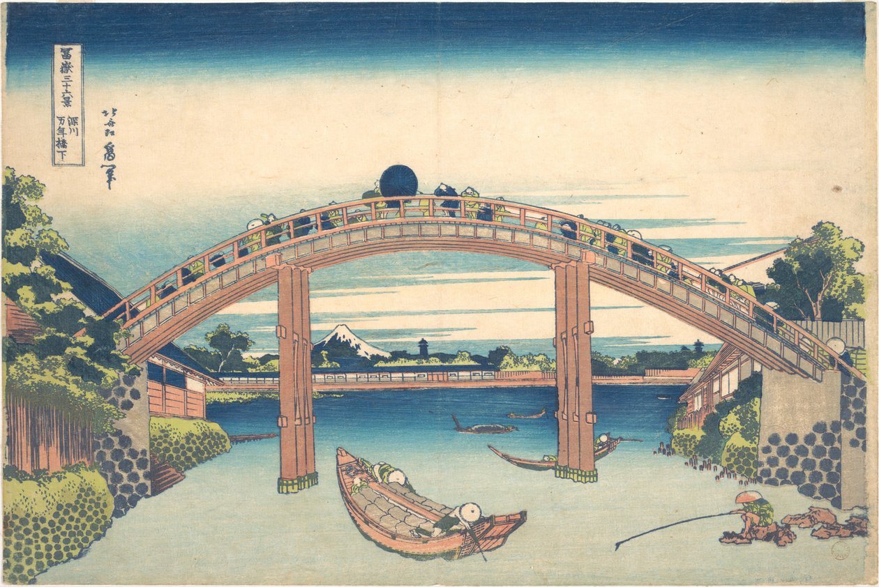 Under the Mannen Bridge at Fukagawa, from the series Thirty-six Views of Mount Fuji by Katsushika Hokusai