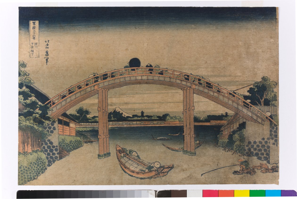 Under the Mannen Bridge in Fukagawa, Edo by Katsushika Hokusai