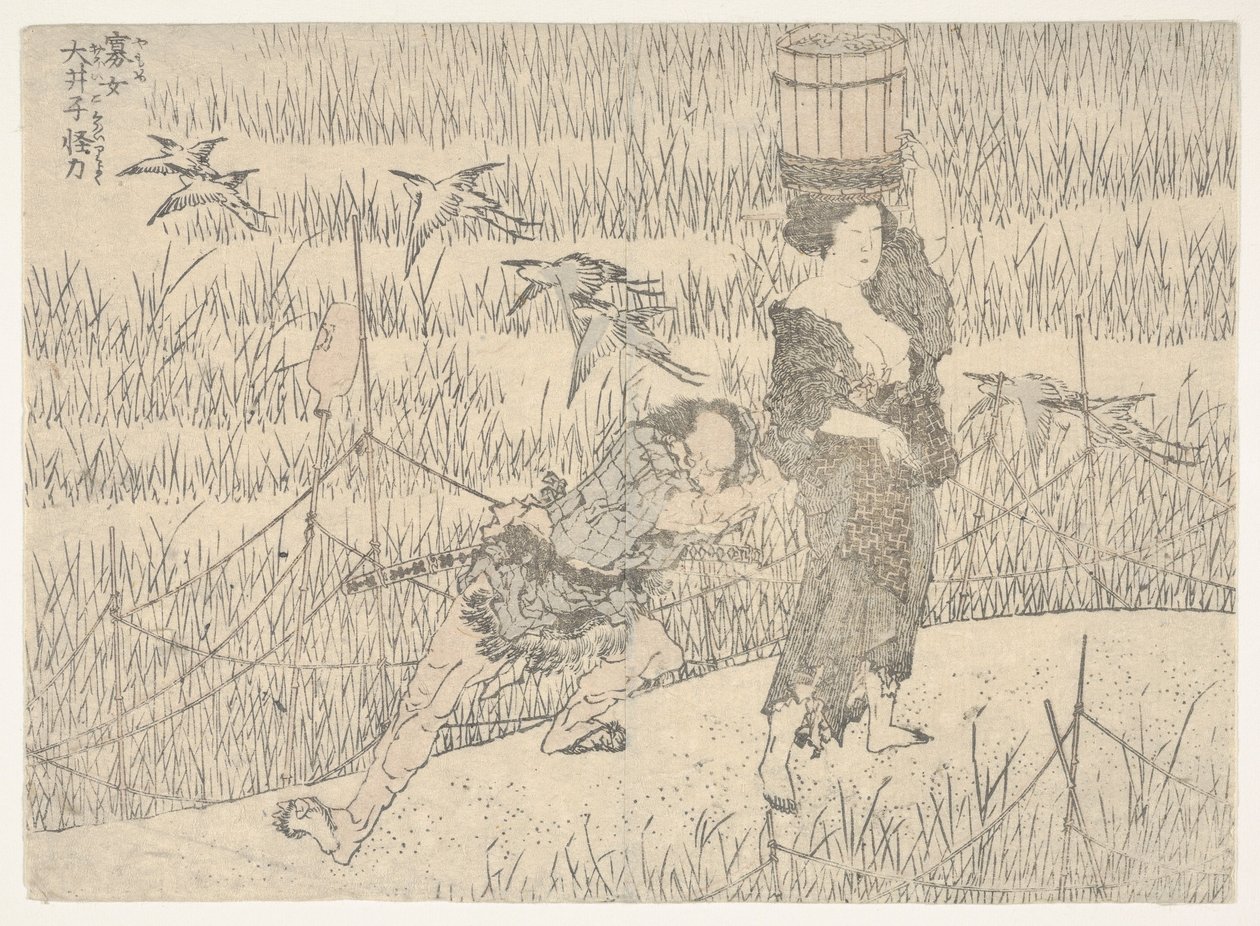 Untitled by Katsushika Hokusai