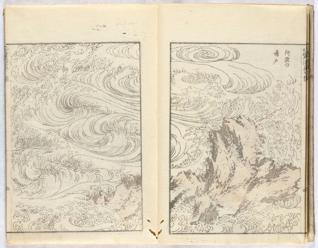 Untitled by Katsushika Hokusai