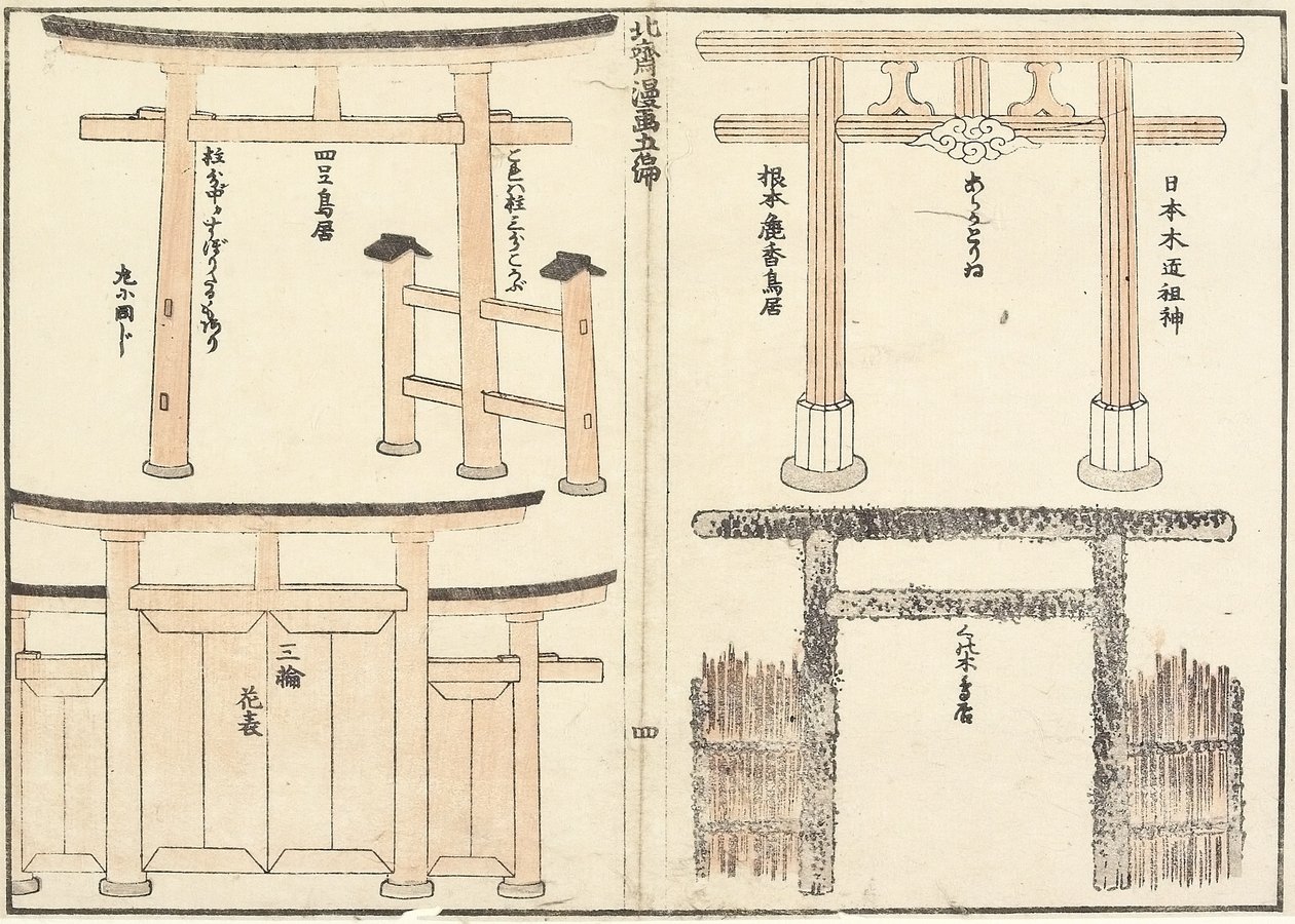 Various Types of Torii Arch, 1816 by Katsushika Hokusai