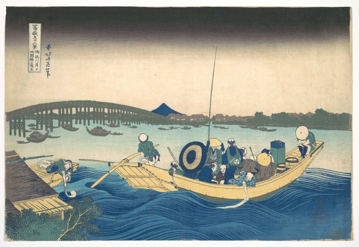 Viewing the Sunset over Ryōgoku Bridge from the Onmaya Embankment, from the series Thirty-six Views of Mount Fuji by Katsushika Hokusai