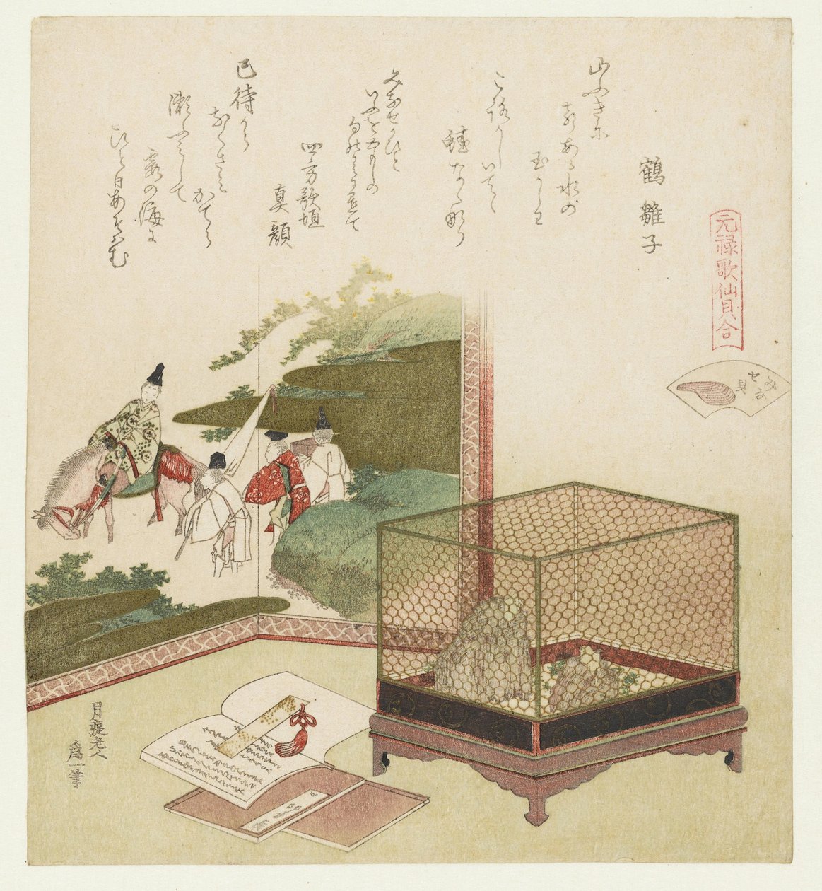 Waterless Shell by Katsushika Hokusai
