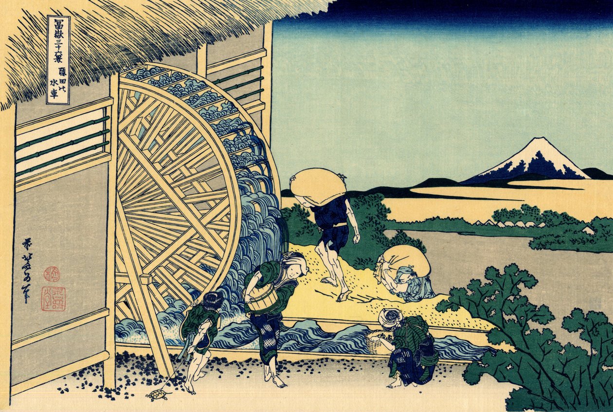 Watermill at Onden by Katsushika Hokusai