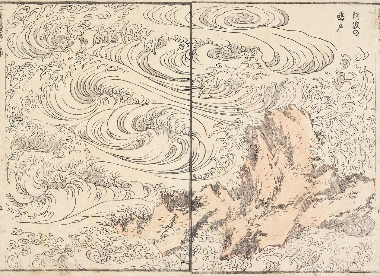 Whirlpool at Awa by Katsushika Hokusai