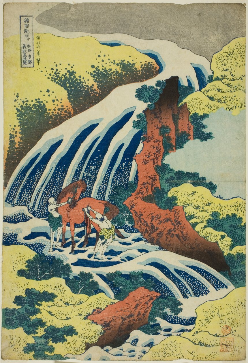 Yoshitsune’s Horse-Washing Falls at Yoshino in Yamato Province, from the series Tour of the Waterfalls in Various Provinces by Katsushika Hokusai