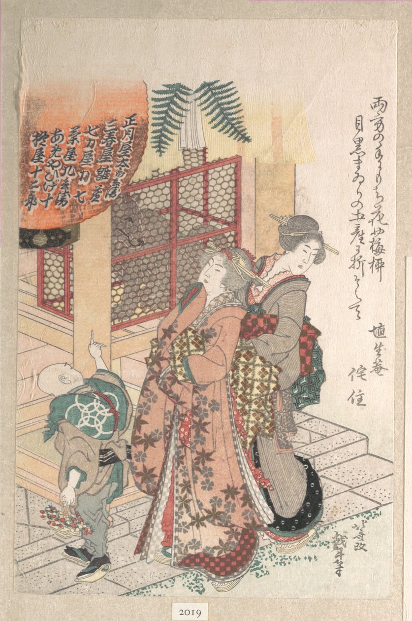 Young Women Visiting a Shinto Shrine by Katsushika Hokusai