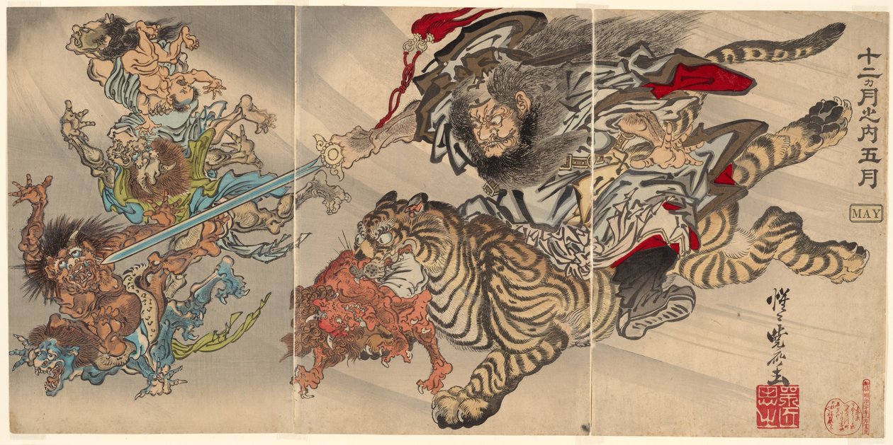 May: Shoki the Demon Queller Riding on a Tiger, Subjugating Goblins, from the series 