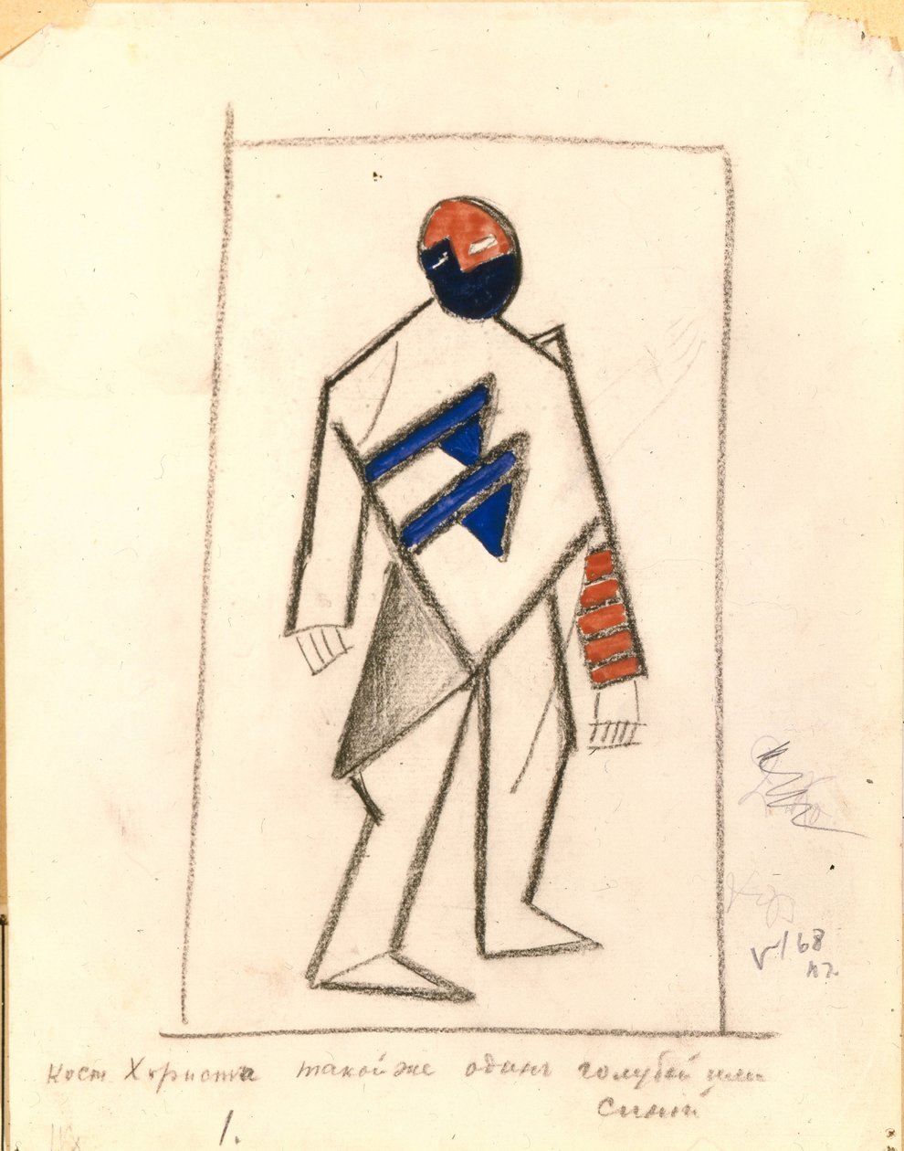 Chorister. Costume design for the opera Victory over the sun after A. Kruchenykh by Kazimir Severinovich Malevich