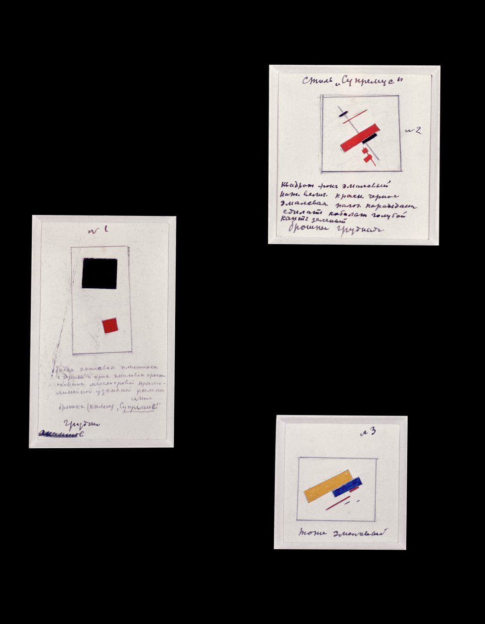 Project for Suprematist Brooch Nos. 1, 2 and 3, c.1916-20 by Kazimir Severinovich Malevich