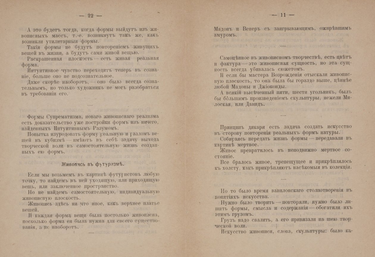 Text Pages for 