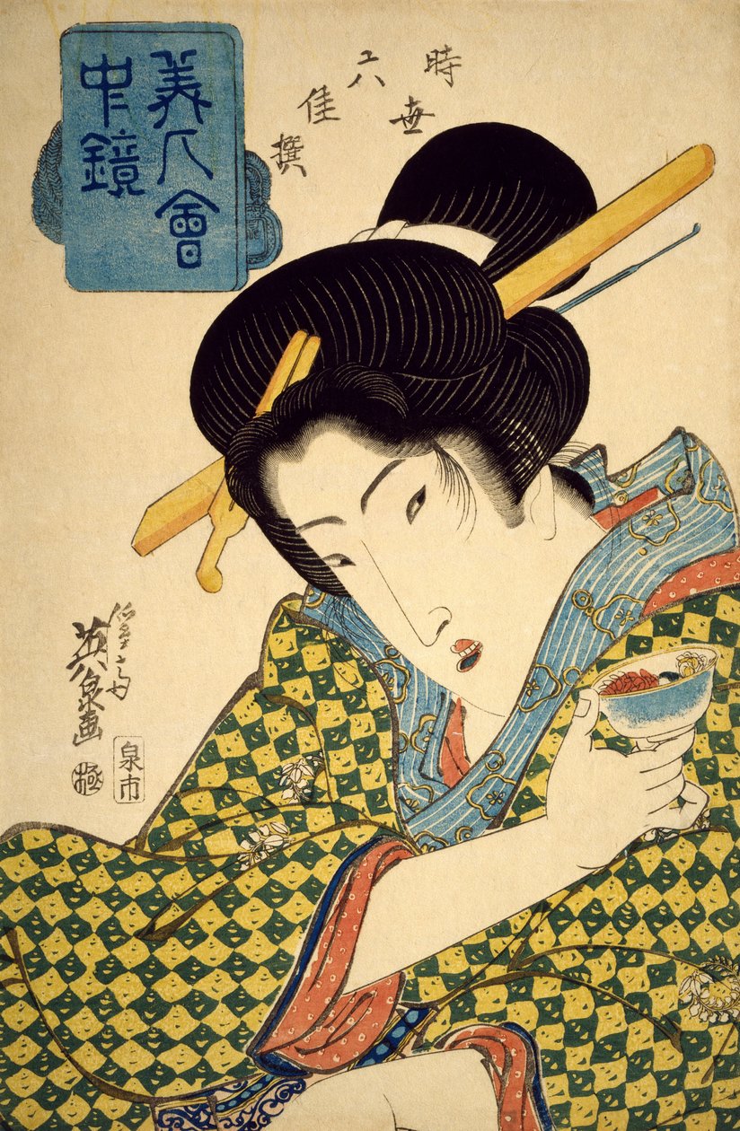 Half-Length Portrait of Young Woman with Cup in Her Hand, circa 1830, Ukiyo-e by Keisai Eisen, Mirror with Beautiful Women Series, Edo Period by Keisai Eisen